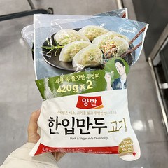 기획_동원 양반한입고기만두 420g x2 x 1개, 종이박스포장, 2개