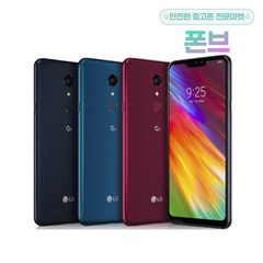 LG Q9 공기계 중고폰 3사공용 유심옮기면 개통 Q925, 블루, S등급