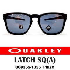오클리 래치SQ(A) OO9358 시리즈, OO9358-1355