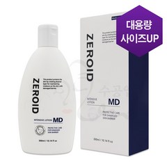 [미녀수공업] 제로이드인텐시브로션 md 대용량 고보습케어로션 ZEROID 제로이드 로션 엠디 300ml 병원정품, 1.제로이드인텐시브로션MD(300ml)