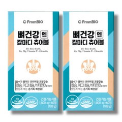 프롬바이오 뼈겅간엔 칼마디 츄어블 2박스x2개월, 2개