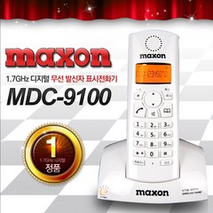 KING1616 맥슨 MDC 무선전화기 영문 버튼 1.7GHz 디지털 발신자 표시 전화기