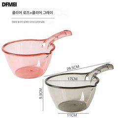 DFMEI 물수저 주방 물바가지 뜨기 가정용 도톰하고 긴 손잡이 플라스틱 물수저 큰 사이즈 아이디어 깊어진 물수저 물수제비, 도톰-+-[핑크+그레이]2개