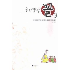 /상태중급/(중고)꼴(1-9완) 허영만 상태양호/만화책/