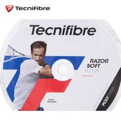 테크니화이버 레이저 코드 소프트 다크그레이 1.25mm 200m릴 테니스스트링