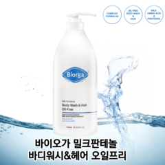 바이오가 밀크판테놀 바디워시 앤 헤어 오일프리 지복합 지성 민감성 1000ml, 2통