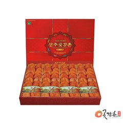 [상주곶감촌] 건시곶감 선물용곶감 2kg, 1개