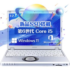 노트북 파나소닉 Let's note CF-SZ5 6세대 i5 6300U 메모리 4GB SSD256GB Windows11 Office2019 중고 노트북 재택근무 일용 학습용 초기설정 12.1형