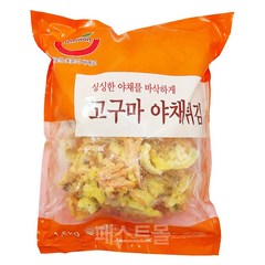 세미원푸드 바삭바삭 고소한 고구마야채튀김 1.5kg (55g x 26개), 1팩