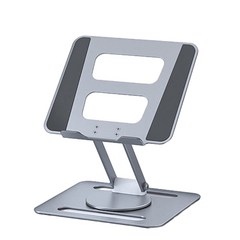 알루미늄 합금 360 ° 회전하는 노트북 스탠드 접이식 홀더 태블릿 패드 지지대, 회색