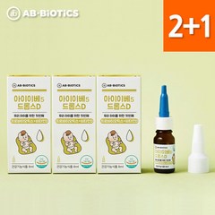 2+1 아이이베5 아기유산균 신생아유산균 비타민D, 아이이베5 드롭스D 3개 (3개월분)