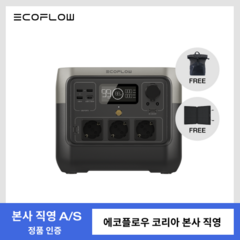 [본사직영] 에코플로우 (60W 태양광 패널 + 가방 증정) 파워뱅크 리버2 프로 EcoFlow RIVER2 Pro 낚시 고속충전 가정용 캠핑용 휴대용 768Wh 인산철 배터리