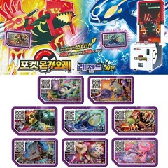 스페셜 포켓몬 가오레 카드 세트 5 성 지지대 디스크 게임, [08] 08-8pcs