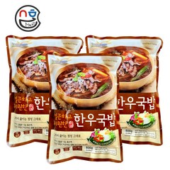 수라 한우국밥 600g 얼큰한 해장국 소고기국밥 소머리국밥 국밥집 해장 육개장, 12개