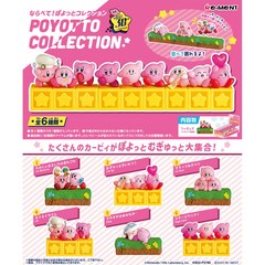 [리멘트] 별의 커비 30주년 기념 포요토 컬렉션 피규어 6종 - 가능, 2.Line Up!