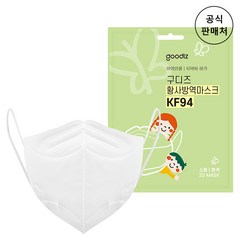 구디즈 KF94 황사 마스크 소형(8-13살) 100매 + 동아제약 가그린 10ml 3포 증정 ~16시 주문, 소형(8살~13살), 흰색