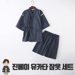 릴스베이 일본풍 전통 남자 진베이 하오리 기모노 사무라이 유카타 오이쇼 줄무늬 수면 파자마 잠옷 세트