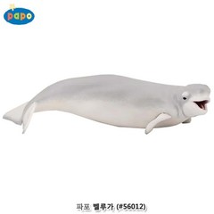 파포 모형완구 벨루가 (흰돌고래 56012)동물학습 교육완구 자연과학완구 미니어처 동물모형피규어, 본상품