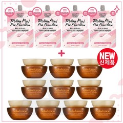 핑크 펄베이스 3개구매시 샘플 자음생크림소프트 5mlx10개 (총 50ml 신제품), 핑크빛, 1개