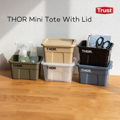 Thor Mini Tote With Lid 토르 미니 컨테이너 박스, BLACK
