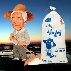 소금장인 1호 고서임의 신안 간수뺀 굵은 천일염 30kg 2017년 생산, 1개