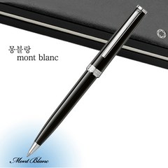 몽블랑 픽스 블랙 볼펜 / 무료선물포장 + 쇼핑백, 각인안함