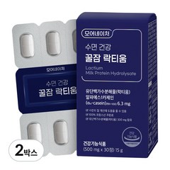 모어네이처 수면 건강 꿀잠 락티움, 30정, 2개