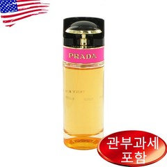 프라다 향수 오드퍼퓸 Prada Candy Eau De Parfum Spray 80 ml, 80ml, 1