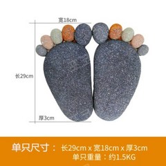 판석 디딤석 29cm 발자국 정원석 바닥돌 디딤돌 조경, 짙은 회색 1쌍(모조석 색상 효과