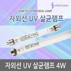 에코맘 젖병소독기 산쿄 자외선 UV 살균 램프 4W, 1개