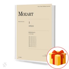 모차르트 피아노 소나타집 1 기초 피아노악보 교재 책 Mozart Piano Sonata Collection 1 Basic Piano Music Textbook Book