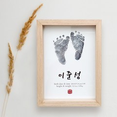 마이미닝 미니 발도장액자, 모던액자, 1개