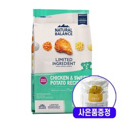 내추럴발란스 LID 고구마 닭고기 스몰바이트 5kg + 증정 리얼져키 1개 (24.01.05)
