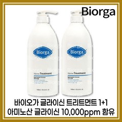 [바이오가][본사정품]바이오가 글라이신 트리트먼트 IOOOml 1+1, [바이오가](8OO-IOOO)IOOOmI-2개