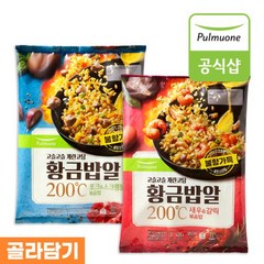 풀무원 황금밥알 볶음밥 2종 5봉 골라담기, 420g, 5개, 1. 포크스크램블 볶음밥(2인분) 5봉