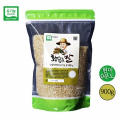 2022년 유기농 황금눈쌀 친환경 0분도 현미 900g, 1개