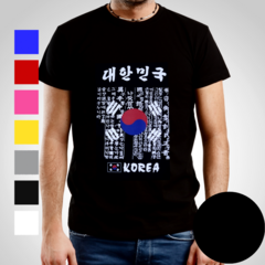 한국민예사 태극기 대한민국 훈민정음 반팔 티셔츠