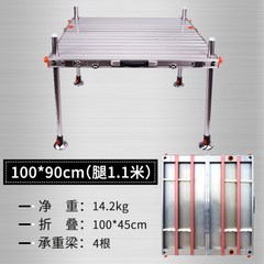 낚시 접지 좌대 카본좌대 수상좌대 중국산 중국 좌대 대륙 받침틀 발판 휴대용 접이식 민물, 100*90cm(다리길이1.1m), 1개