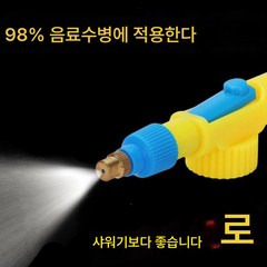 분무기 가정용 꽃에 물을 주는 공기압 해충 제거 분무기 음료병 물주전자 휴대용 분무기, 색깔1, 옵션3, 1개