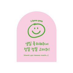 아치 스마일 생일 축하해줘서 고마워 스티커, 120개, 핑크