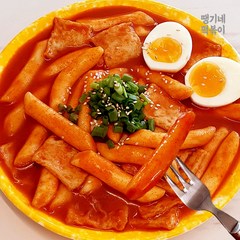 땡기네떡볶이