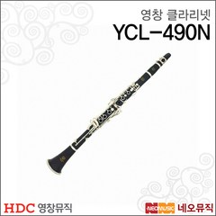 HDC영창 클라리넷 YCL-490N, 혼합색상