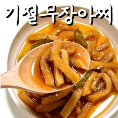 (기절반찬) 기절간장 무장아찌 국산 무 반찬, 1kg, 1개