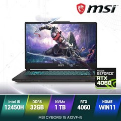 [백팩 증정] MSI 사이보그15 A12VF 12세대 인텔 RTX4060 윈도우11 게이밍 노트북, WIN11 Home, 32GB, 1TB, 코어i5, 블랙