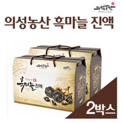의성농산 흑마늘진액 80mx30포x2박스(2개월분) 의성흑마늘 건강식품 선물, 2box