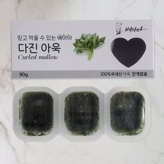 배마마 국내산 이유식큐브 40종 다진야채 아욱, 90g, 1개