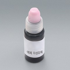 액체자성유체 (액체자석) 30ml a-3832