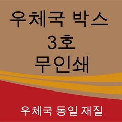 톰슨스노우스케이트