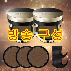 [방송구성] 라라츄 최신상 헤어쿠션 마스터 5개 용량 + 헤어뽕 패키지 라이트 브라운, 1개