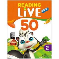Reading Live 50-1 50-2, 50-2 번